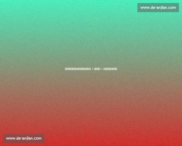 杨瀚森试训森林狼高光：底角三分连中 + 内线强打 + 精妙助攻展全能身手