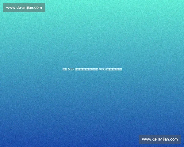 欧青赛 MVP 标价几何?利物浦为埃利奥特开价 4000 万英镑,多家豪门竞逐