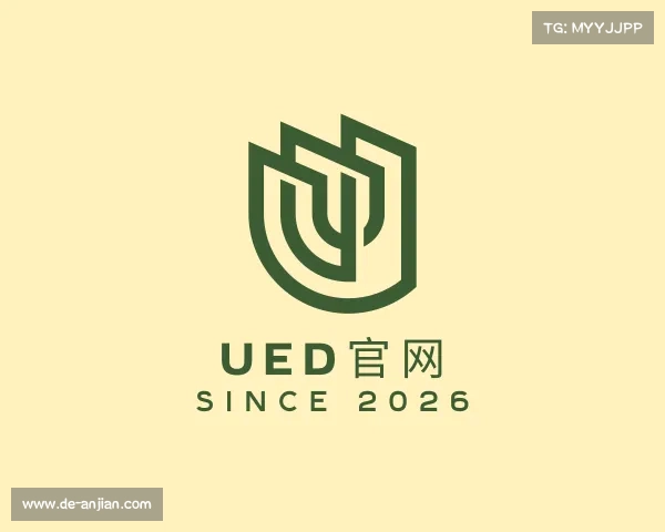 认识ued官网